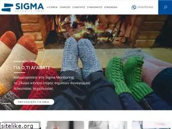 sigma-monitoring.gr