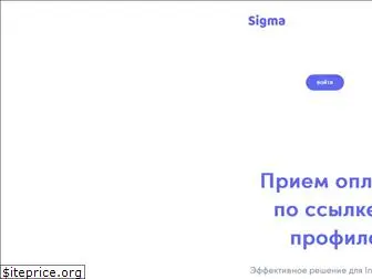 sigma.net
