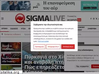 sigmalive.com