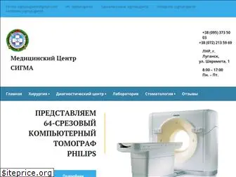 sigmalugansk.com