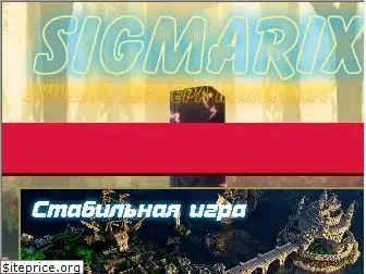 sigmarix.ru