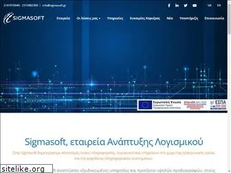 sigmasoft.gr