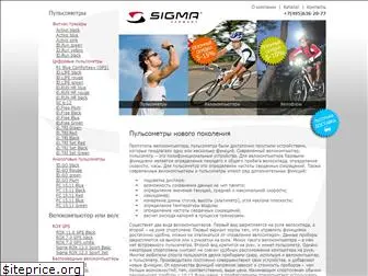 sigmasport.ru