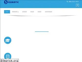 sigmate.co.jp