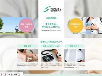 sigmax-med.jp