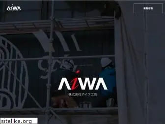sign-aiwa.com