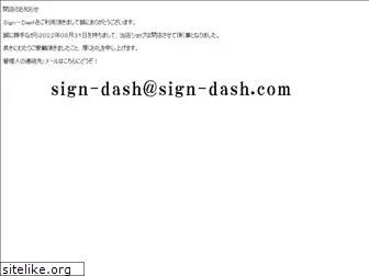 sign-dash.com