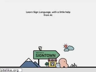 sign.town