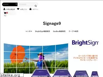 signage9.com