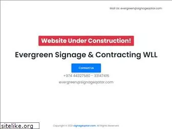 signageqatar.com