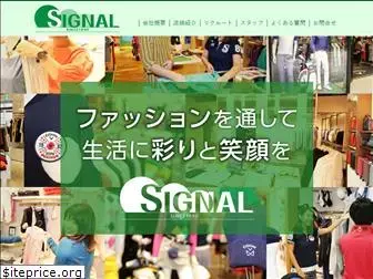 signal-1990.co.jp