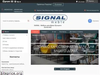 signal-my.com.ua