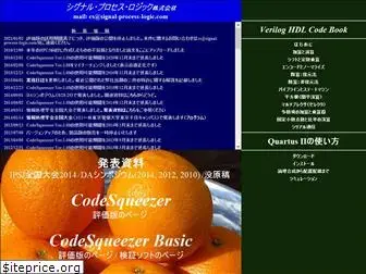 signal-process-logic.com