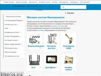 signal-video.ru
