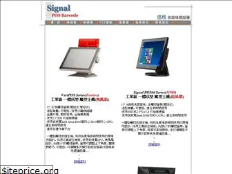 signal.com.tw