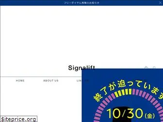 signalift.com