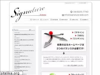 signature-web.com
