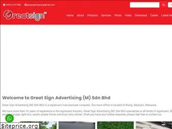 signboardklang.com