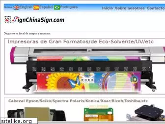 signchinasign.com