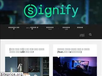 signifykorea.com