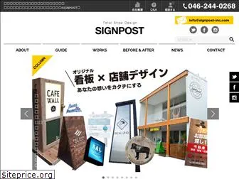signpost-inc.com