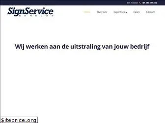 signservice.nl