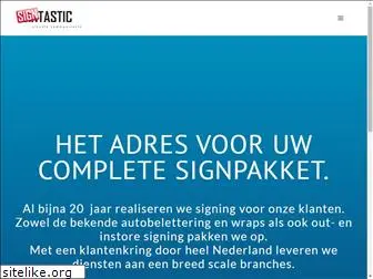 signtastic.nl