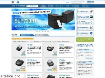 sii-ps.com