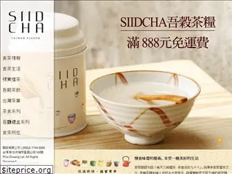 siidcha.com.tw