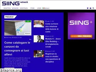 siing.net