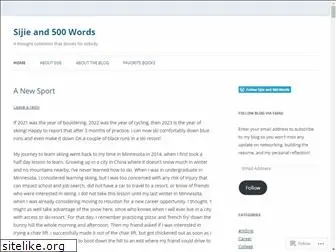 sijieand500words.com