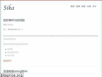 sikasjc.github.io