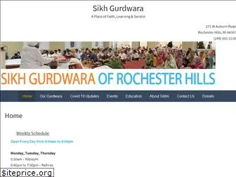 sikhgurdwara.com