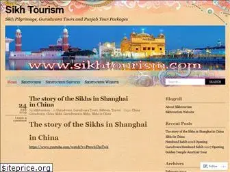 sikhtourism.wordpress.com