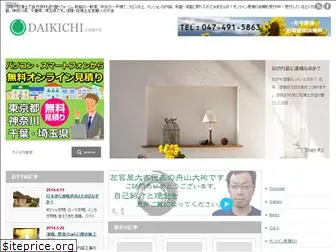 sikkui.com