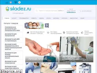 siladez.ru