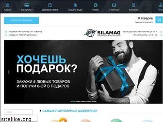 silamag.com