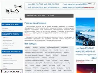 silamarket.com.ua