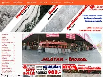 silatak.com
