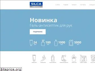 silca-retail.ru