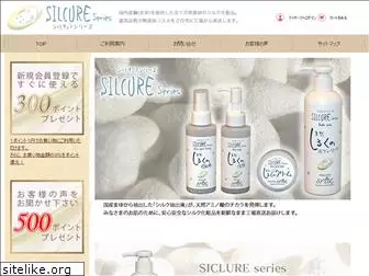 silcure.jp