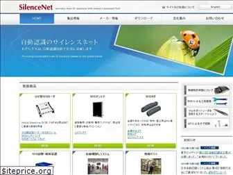 silencenet.com