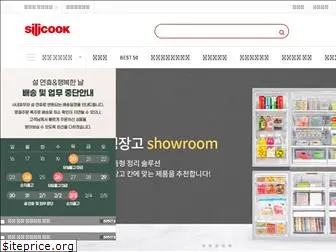 silicook.co.kr