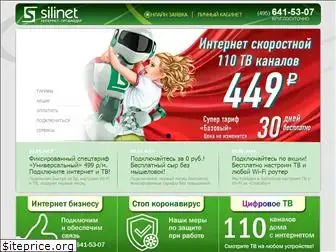 silinet.ru