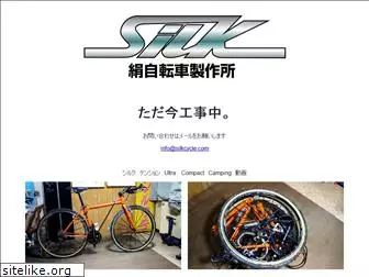 silkcycle.com