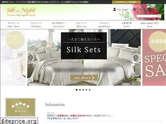 silkdenight.com