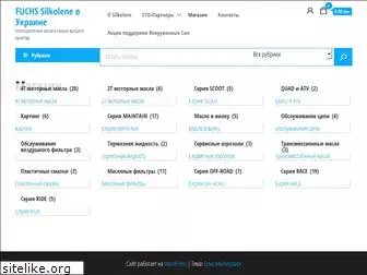 silkolene.com.ua