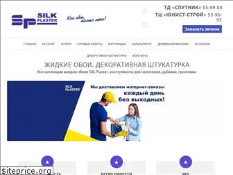 silkplaster11.ru