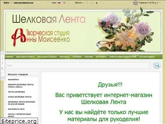 silkribbon.com.ru