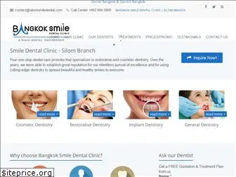 silomsmiledental.com